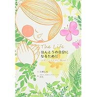マザー・テレサ愛のことば | マザーテレサ, いもと ようこ |本